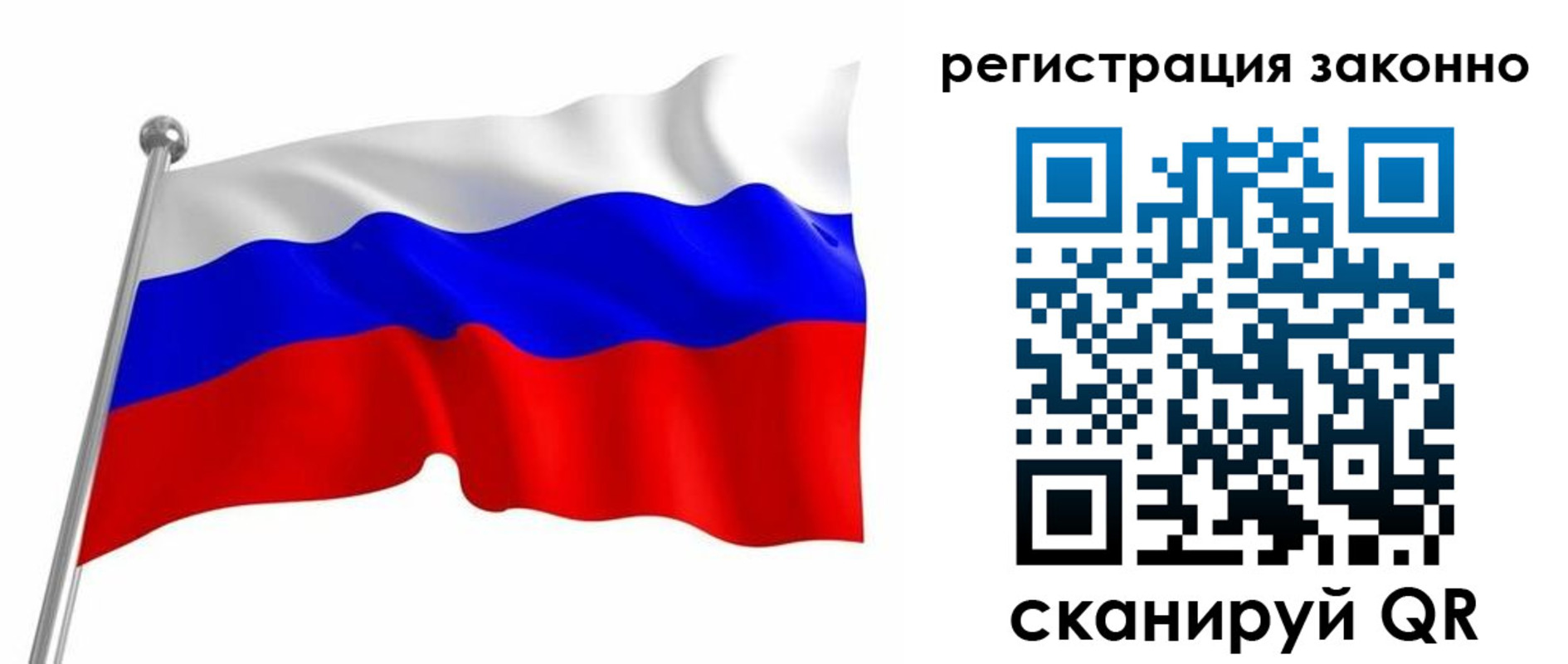временная регистрация госуслуги в Домодедово